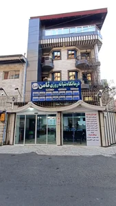 درمانگاه شبانه روزی ثامن 2