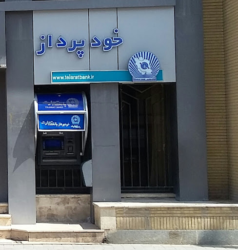 خودپرداز