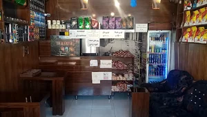 کافی شاپ آس