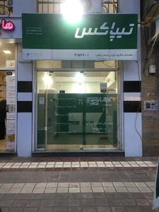 تیپاکس شعبه نورانی