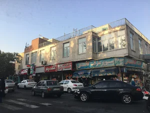 Dr. Etesami Pharmacy