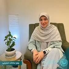 مرکز مشاوره مهرآفرین
