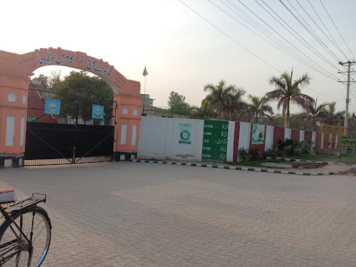 Govt College Of Commerce Sargodha