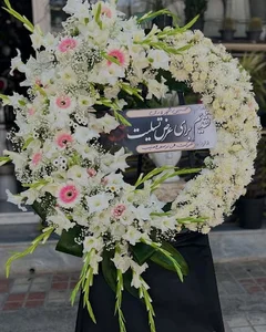 گل فروشی گل خونه