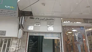 بیکابوک