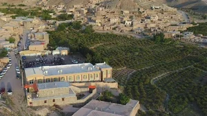 پست بانک گسک