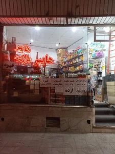 تیام سرویس 4