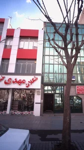 شکلات مهدی 2