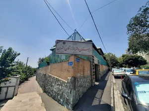 دبیرستان دوره اول فرزانگان 1