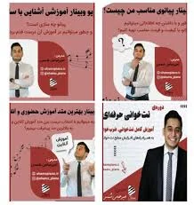 تدریس خصوصی موسیقی