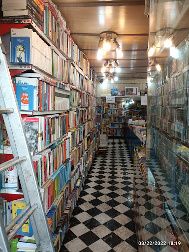 کتابفروشی جمالی