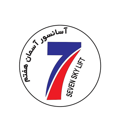 شرکت آسانسور حسینی