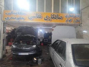 تکنیک کار 2