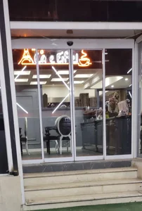 فست فود ایفل