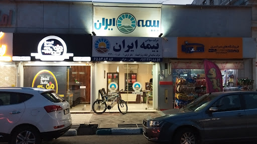 نمایندگی بیمه ایران آرش وثاقی