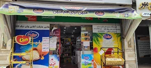 سوپر مارکت آنلاین وان تیک کالا