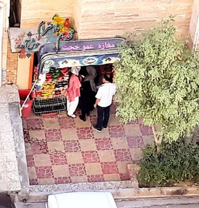 مغازه عمو حجت