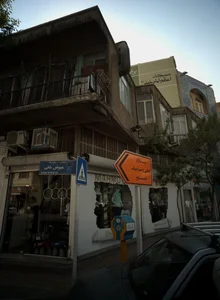 بوتیک محمود 2