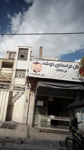 نان خراسانی خوشه 2