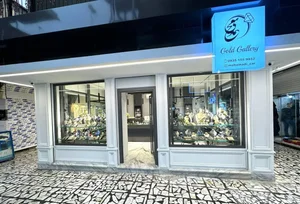 گالری طلا آرمین محمدی