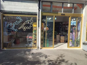 هایپر متین
