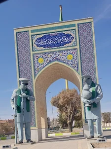 گذرگاه فرهنگی حضرت علی ابن موسی الرضا