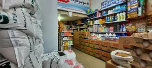 فروشگاه حسینی(موادغذایی و بهداشتی)