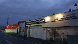 هیوندای سرویس