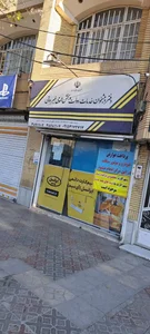 دفتر پیشخوان دولت 72191107 احمدی 2