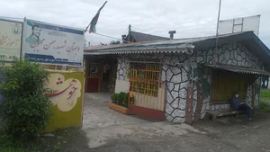 دبستان پسرانه شهید محبوبی