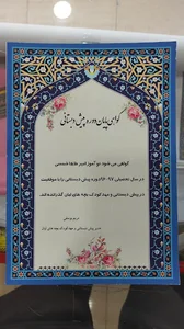 خدمات فنی کپیران