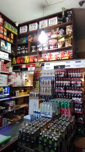 فروشگاه چای و سیگار قایمی