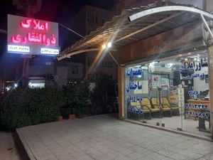 دفتر املاک ذوالفقاری کد ۲۱۸۶