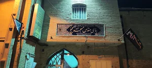 مسجد گنج