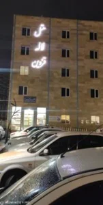 رستوران لاله 2