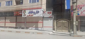 داروخانه دکتر قادری