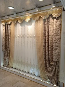 پرده سرای مسیحا