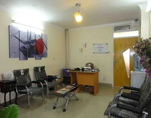 کلینیک مشاوره پیدایش