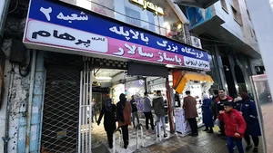 پاساژ سالار موبایل فطرس