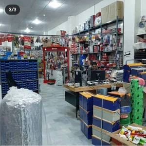 ابزار قائم(فلاح)