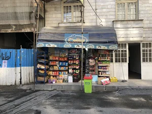 سوپر امید
