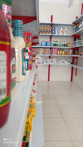 سوپر مارکت قائم