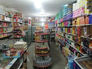 سوپرمارکت بهار