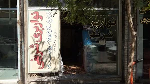 تولیدی کیف و نواربری شریفی