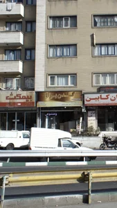 گلدن یراق 2
