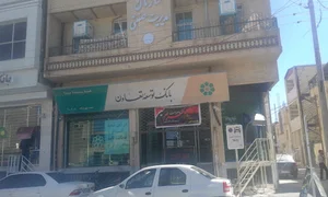 بانک توسعه تعاون