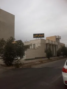 کلینیک دامپزشکی ققنوس (دکتر مهدی صدقی) 4