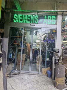 حامی صنعت اینده 2