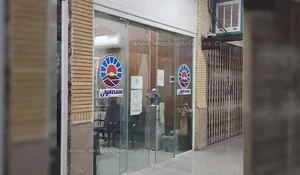 بیمه ایران نمایندگی زارع 34360