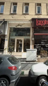 کفش فروشی میلان